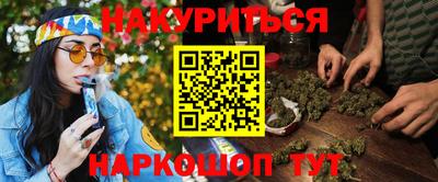 метамфетамин Канаш