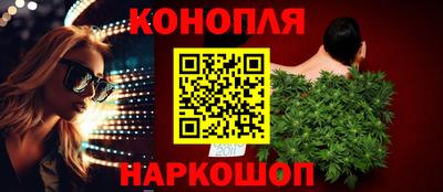 метамфетамин Канаш