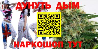 метамфетамин Канаш