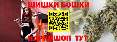 метамфетамин Канаш