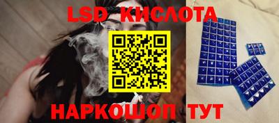 метамфетамин Канаш