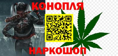 метамфетамин Канаш