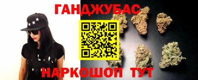 метамфетамин Канаш