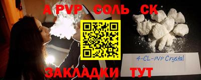 MDMA Кандалакша