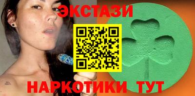 ГАЛЛЮЦИНОГЕННЫЕ ГРИБЫ Камышлов
