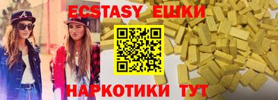 ГАЛЛЮЦИНОГЕННЫЕ ГРИБЫ Камышлов