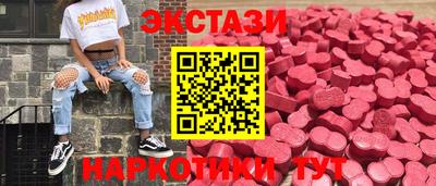 ГАЛЛЮЦИНОГЕННЫЕ ГРИБЫ Камышлов