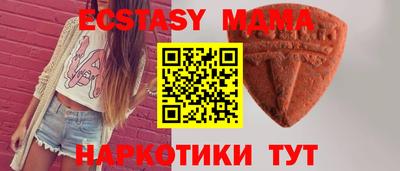 трава Абакан