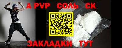 метамфетамин Канаш