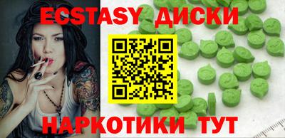 метамфетамин Канаш
