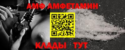 метамфетамин Канаш