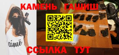 метамфетамин Канаш