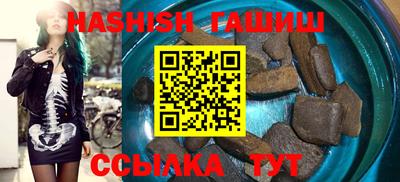 метамфетамин Канаш