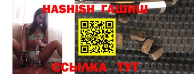 метамфетамин Канаш