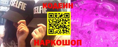 ГАЛЛЮЦИНОГЕННЫЕ ГРИБЫ Камышлов