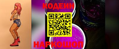 метамфетамин Канаш