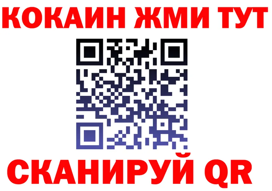 МЕТАДОН мёд зеркало площадка OMG Заречный