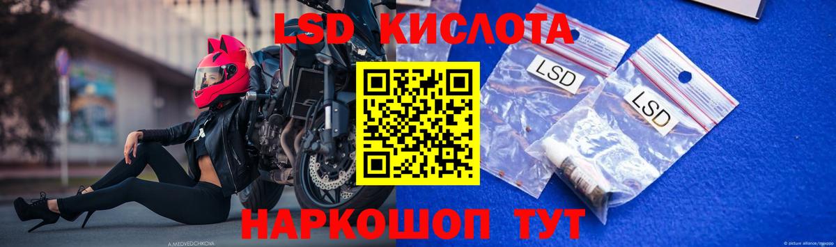 Лсд 25 экстази  Лсд 25 экстази ecstasy  Заречный  Вход с VPN  LSD-25 экстази ecstasy 