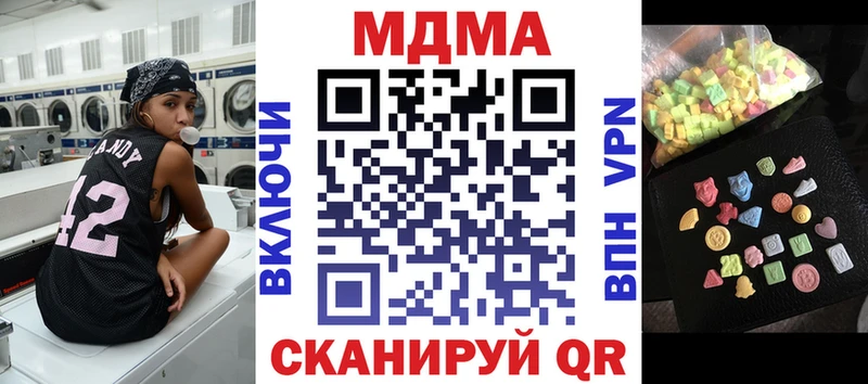 МДМА Molly  Заречный 