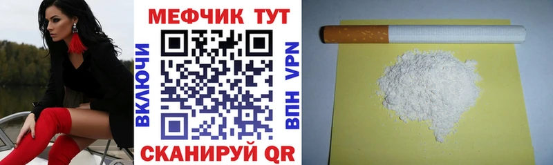 Меф 4 MMC  Заречный 