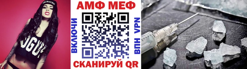 купить закладку Заречный МЕТАМФЕТАМИН Methamphetamine