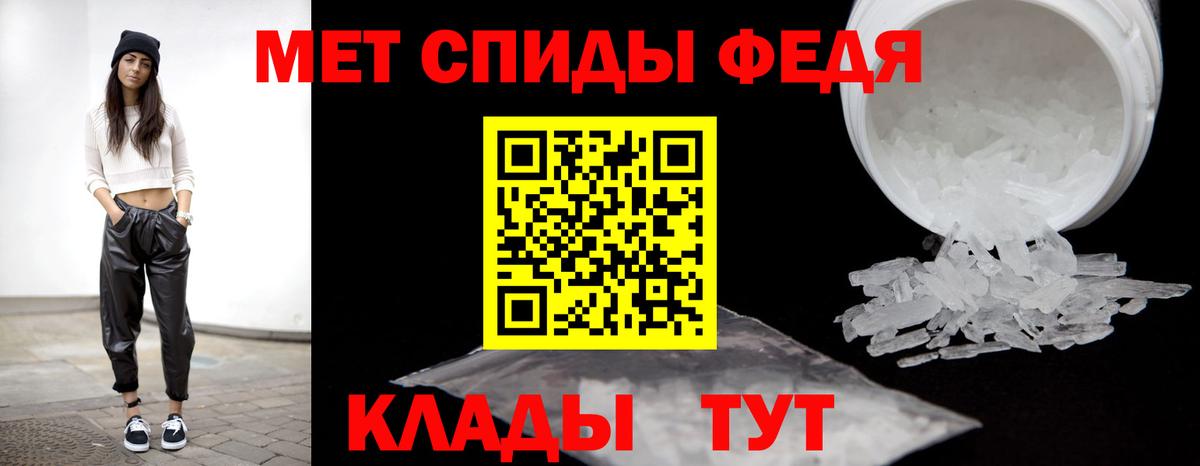 Заречный  Метамфетамин мет  Вход с VPN  Метамфетамин мет 