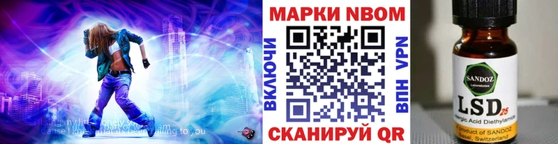 ОМГ ОМГ зеркало  Заречный  Марки N-bome 1,5мг 