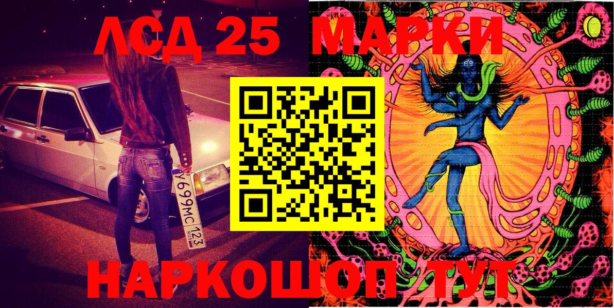 Марки NBOMe 1,5мг  Марки NBOMe 1,5мг  Заречный  Вход с VPN 