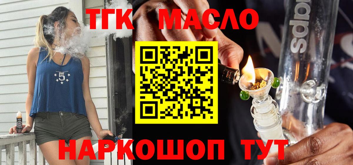 Метадон  Заречный  Вход с VPN  Где найти наркотики?  Меф   ГАШИШ  Кокаин 