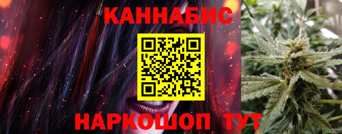 МАРИХУАНА Bruce Banner Заречный