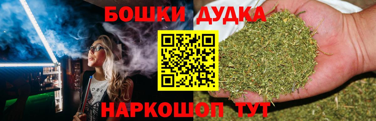 НБОМе  Заречный  Марихуана  Вход с VPN  Каннабис  МЕФ  Гашик 